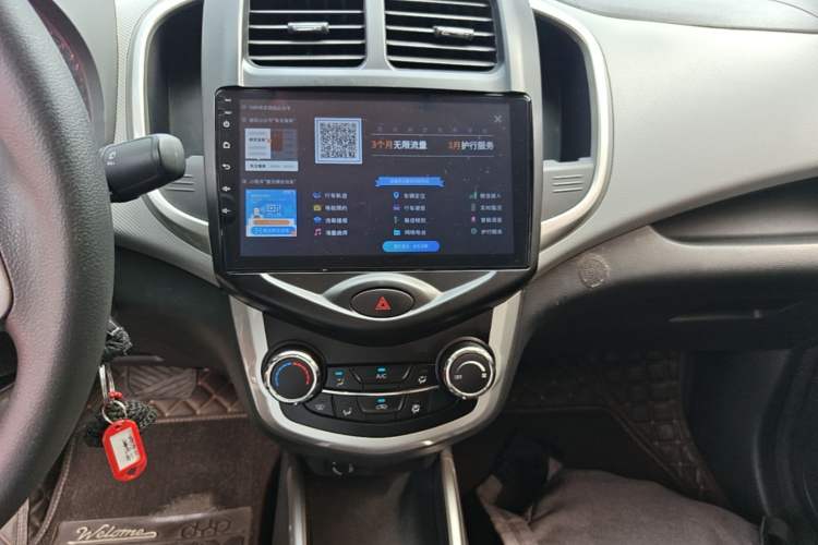 Used CHANGAN Benni E-Star 2021 National Edition Xin Yue Version Lithium Iron Phosphate (31.95 kWh) Audio And AC Panel