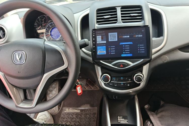 Used CHANGAN Benni E-Star 2021 National Edition Xin Yue Version Lithium Iron Phosphate (31.95 kWh) Center Console