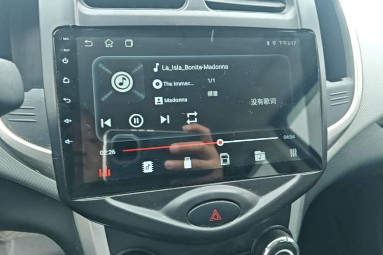 Used CHANGAN Benni E-Star 2021 National Edition Xin Yue Version (Fast-Charging Edition) Lithium Iron Phosphate (31.18 kWh) Audio And AC Panel