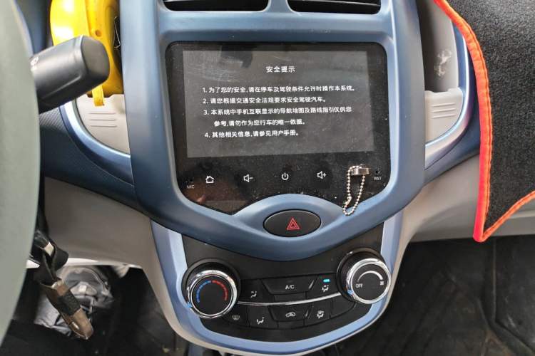 Used CHANGAN Benni E-Star 2021 National Edition Colorful Version Lithium Iron Phosphate (31.95 kWh) Audio And AC Panel