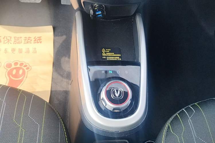 Used CHANGAN Benni E-Star 2021 National Edition Xin Yue Version Lithium Iron Phosphate (31.86 kWh) Gear Lever