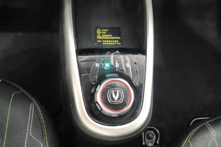 Used CHANGAN Benni E-Star 2021 National Edition Xin Yue Version Lithium Iron Phosphate (31.86 kWh) Gear Lever
