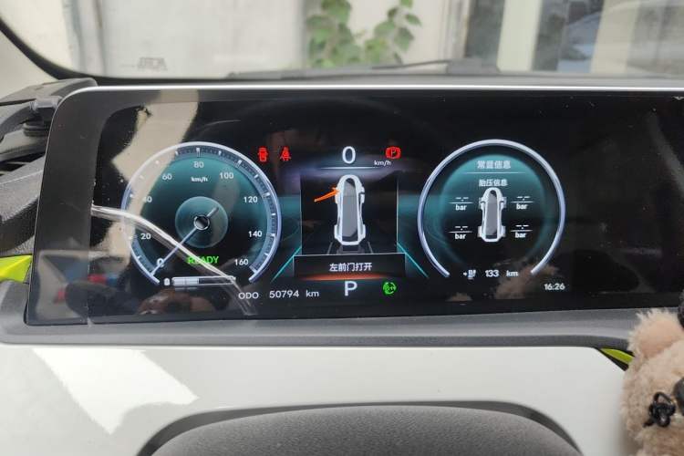 Used CHANGAN Benni E-Star 2022 Charming Edition Colorful Model Lithium-Ion Battery Instrument Cluster