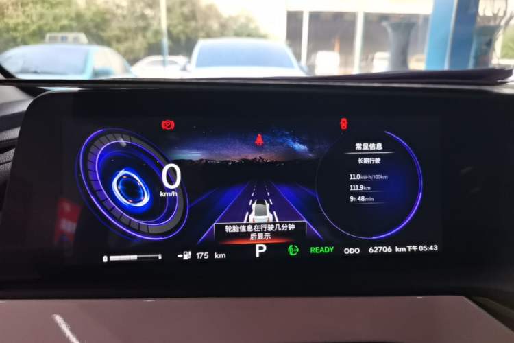 Used CHANGAN Benni E-Star 2022 Charming Edition Colorful Model Lithium-Ion Battery Instrument Cluster
