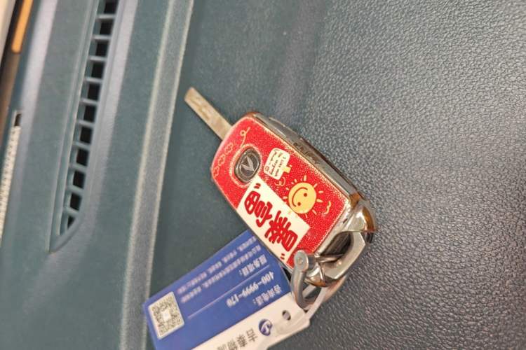 Used CHANGAN Benni E-Star 2022 Qingxin Edition Colorful Model Lithium Iron Phosphate Interior 1