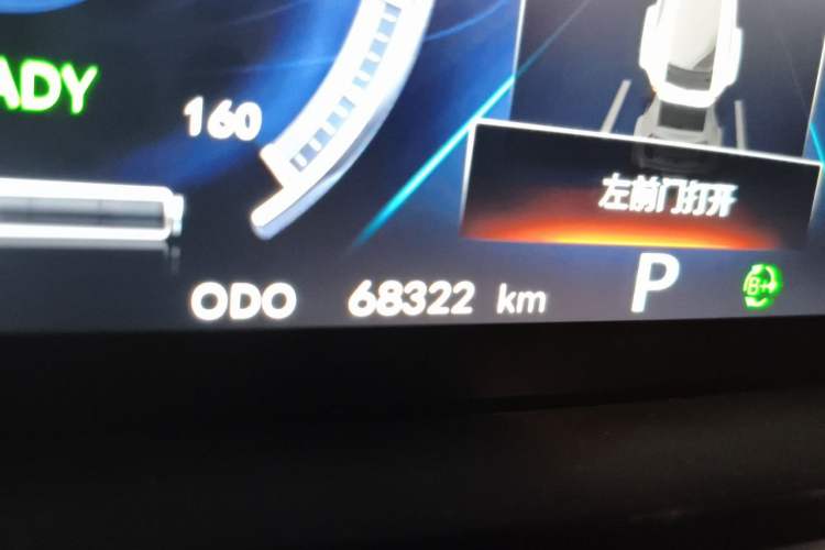 Used CHANGAN Benni E-Star 2022 Charming Edition Colorful Model Lithium-Ion Battery Odometer Close Up