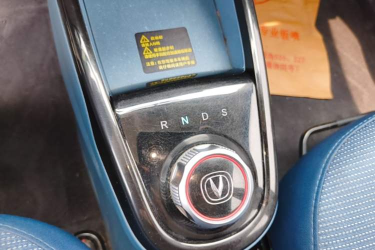 Used CHANGAN Benni E-Star 2022 National Edition Colorful Limited Edition (Fast-Charging Version) Lithium Iron Phosphate Gear Lever