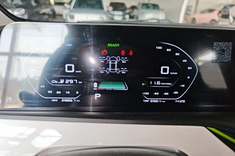 Used CHANGAN Benni E-Star 2022 Qingxin Edition Colorful Model Lithium Iron Phosphate Instrument Cluster