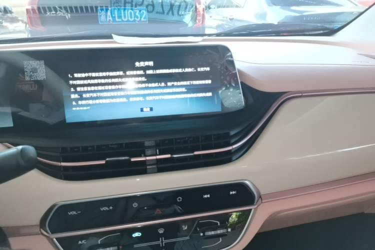Used CHANGAN Benni E-Star 2023 Charming Edition Colorful Model Lithium-Ion Battery Audio And AC Panel