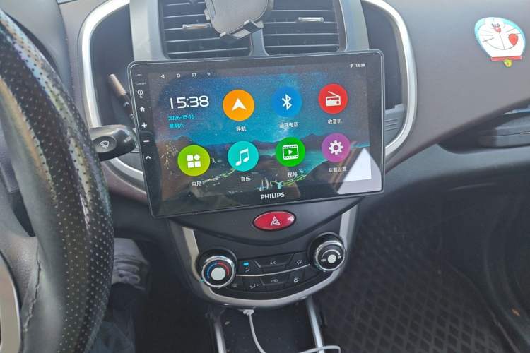 Used CHANGAN Benni EV 2018 EV260 Standard Model Audio And AC Panel