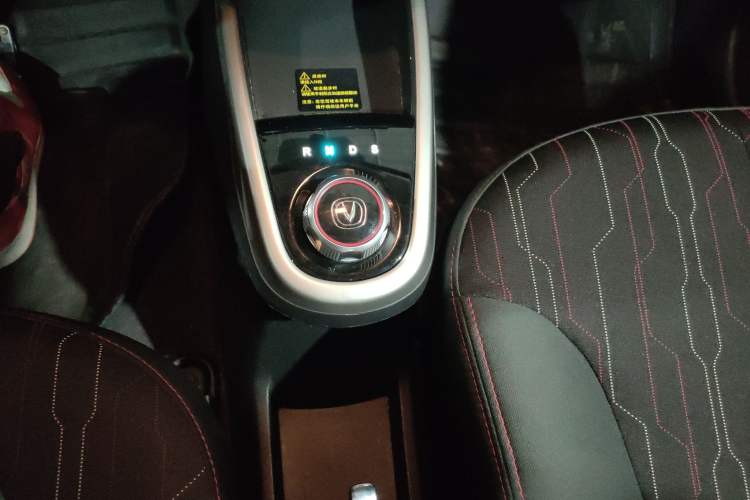 Used CHANGAN Benni EV 2018 EV260 Standard Model Gear Lever