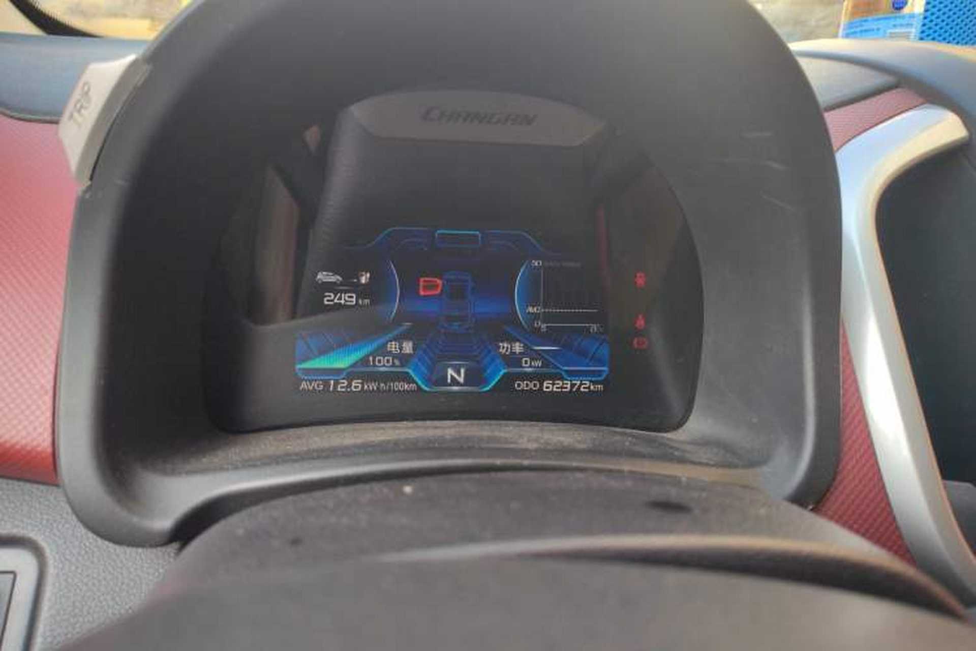 Used CHANGAN Benni EV 2018 EV260 Fashion Edition Instrument Cluster