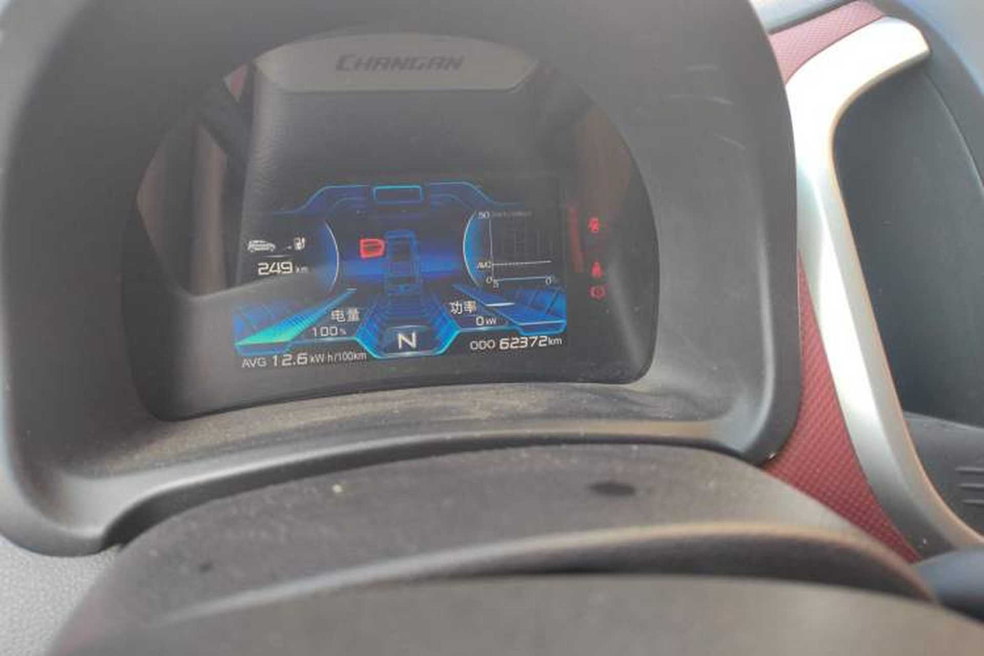 Used CHANGAN Benni EV 2018 EV260 Fashion Edition Odometer Close Up