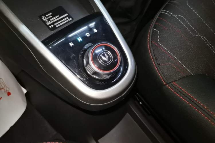 Used CHANGAN Benni EV 2019 EV360 Standard Model Gear Lever