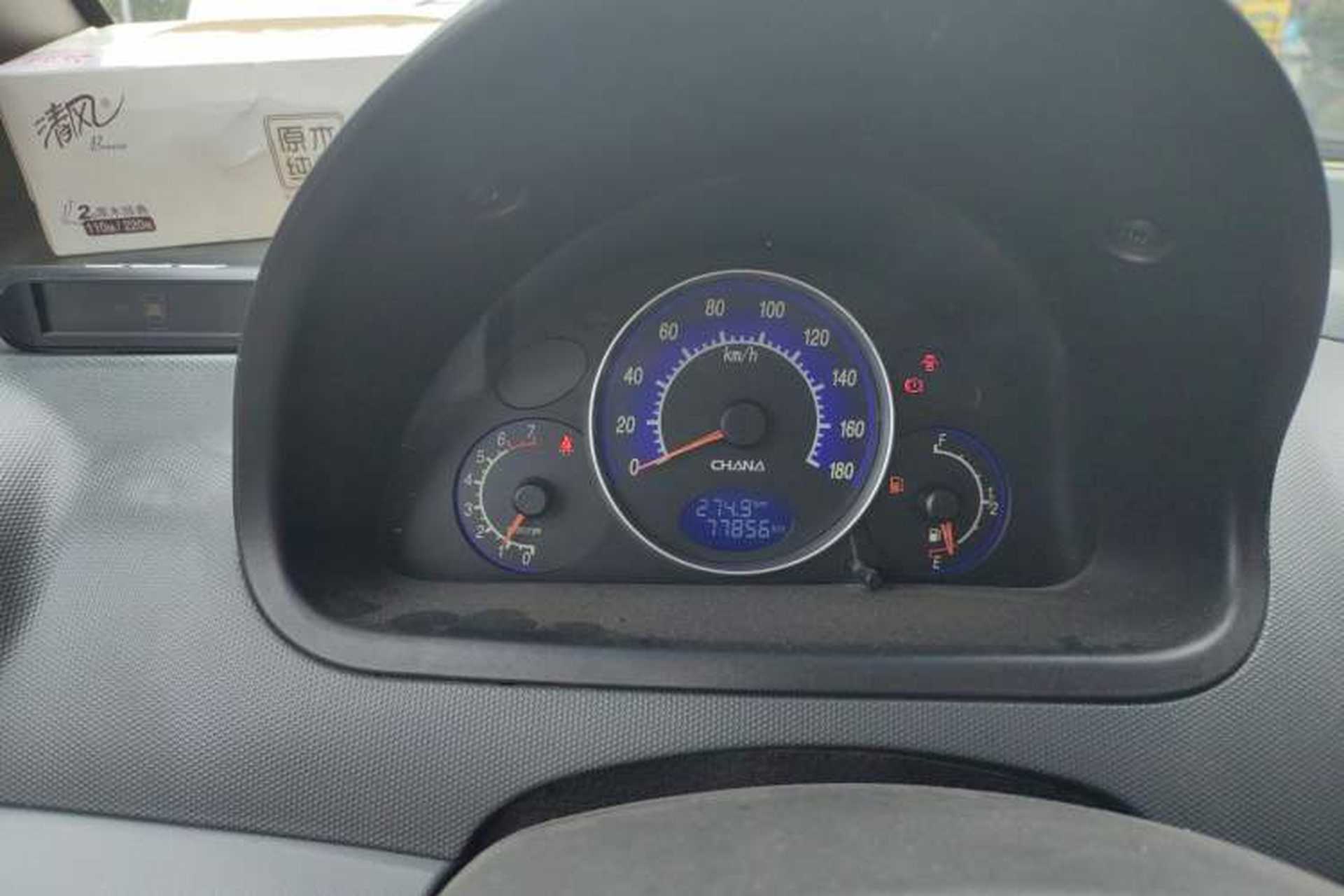 Used CHANGAN Benni mini 2010 1.0L Manual Standard Edition Instrument Cluster