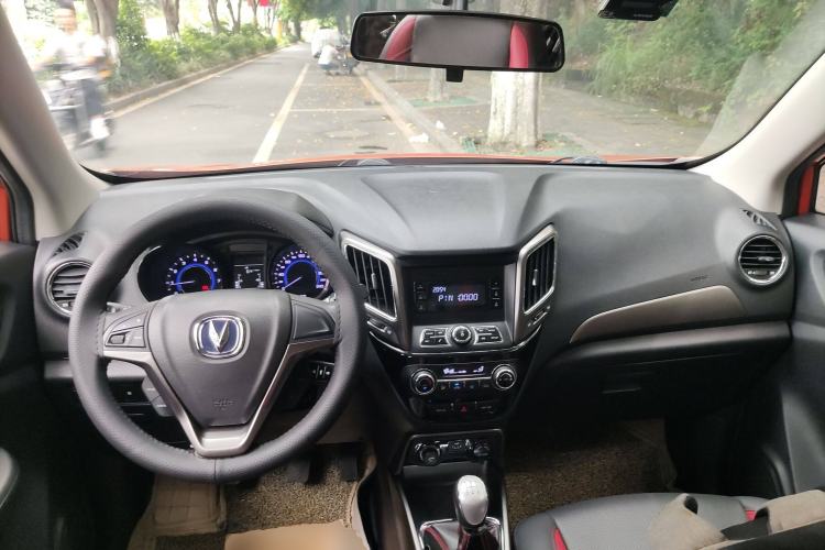 Used CHANGAN CS15 2016 1.5L Manual Fashion Edition Center Console