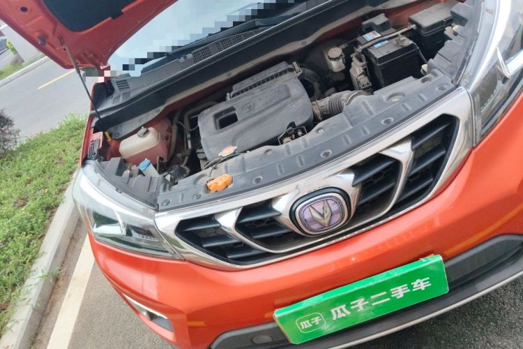 Used CHANGAN CS15 2016 1.5L Manual Fashion Edition Engine Bay Right