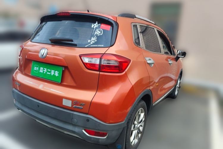 Used CHANGAN CS15 2016 1.5L Manual Fashion Edition Rear Right 45 Deg