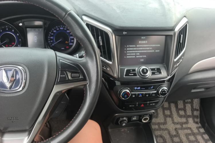 Used CHANGAN CS15 2016 1.5L Manual Luxury Edition Center Console