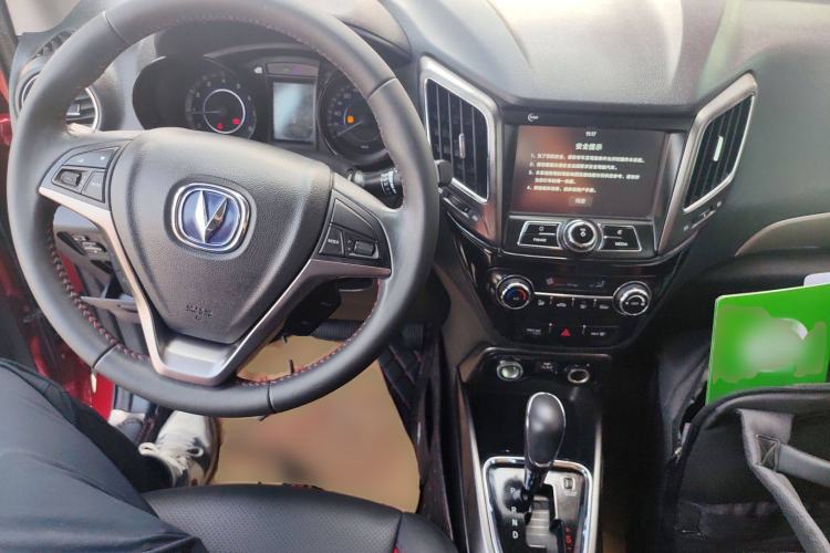 Used CHANGAN CS15 2016 1.5L Automatic Luxury Edition Center Console