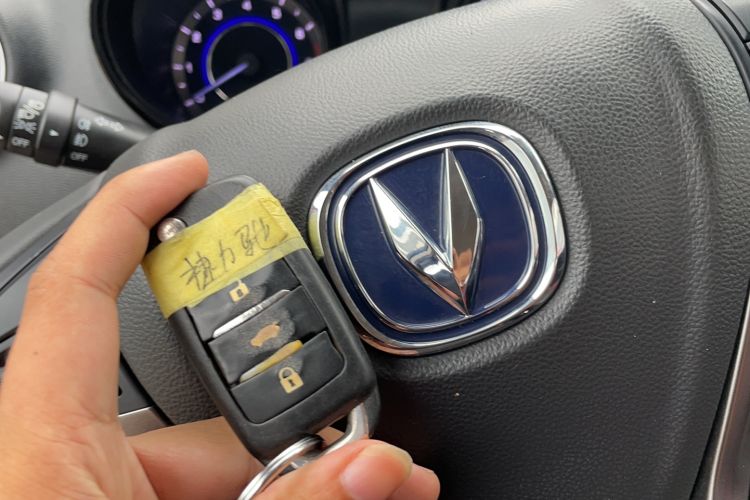 Used CHANGAN CS15 2016 1.5L Manual Luxury Edition Vehicle Key