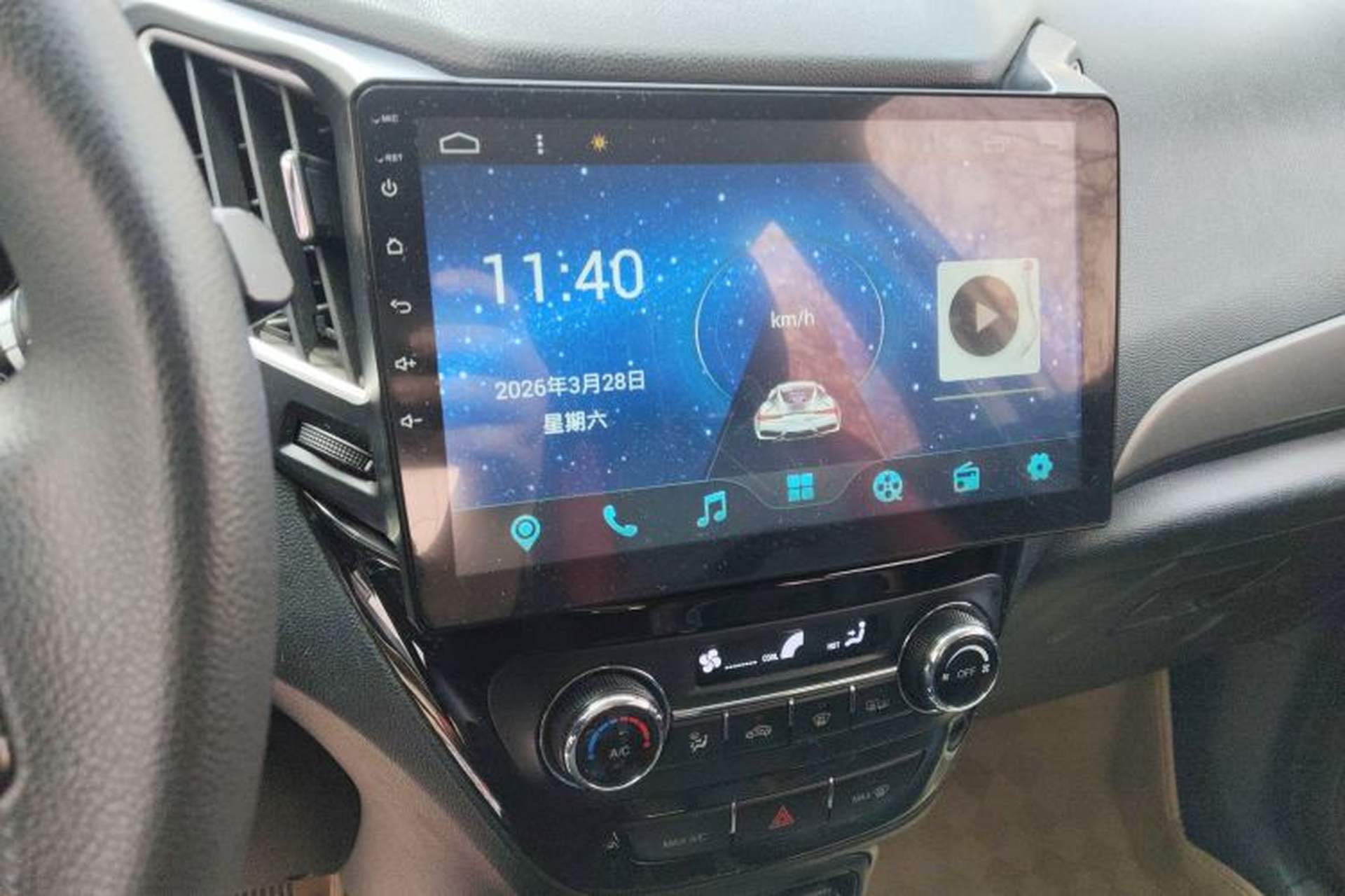 Used CHANGAN CS15 2016 1.5L Automatic Fashion Edition Audio And AC Panel