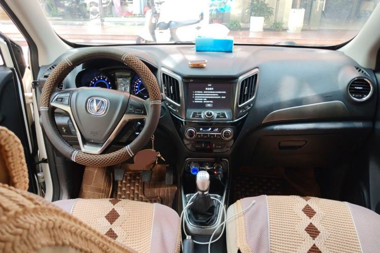 Used CHANGAN CS15 2016 1.5L Manual Luxury Edition Center Console