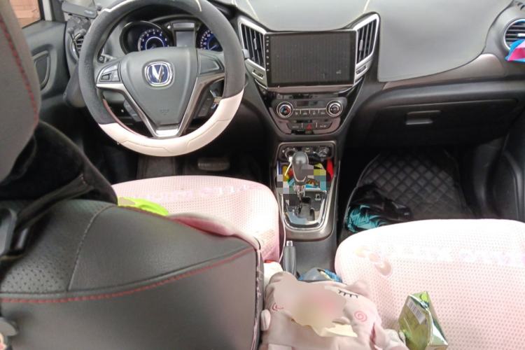 Used CHANGAN CS15 2016 1.5L Automatic Fashion Edition Center Console