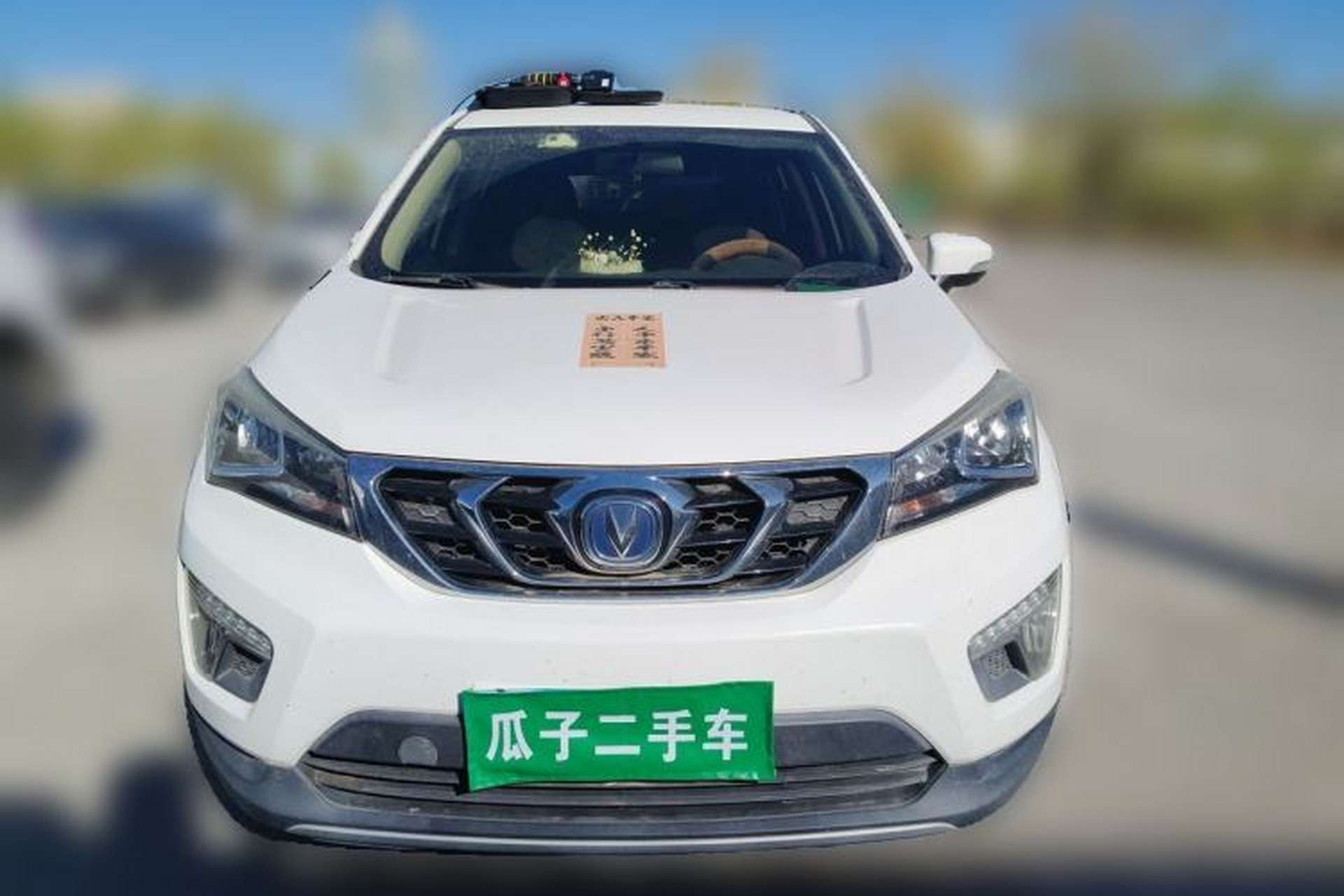 Used CHANGAN CS15 2016 1.5L Manual Fashion Edition Front