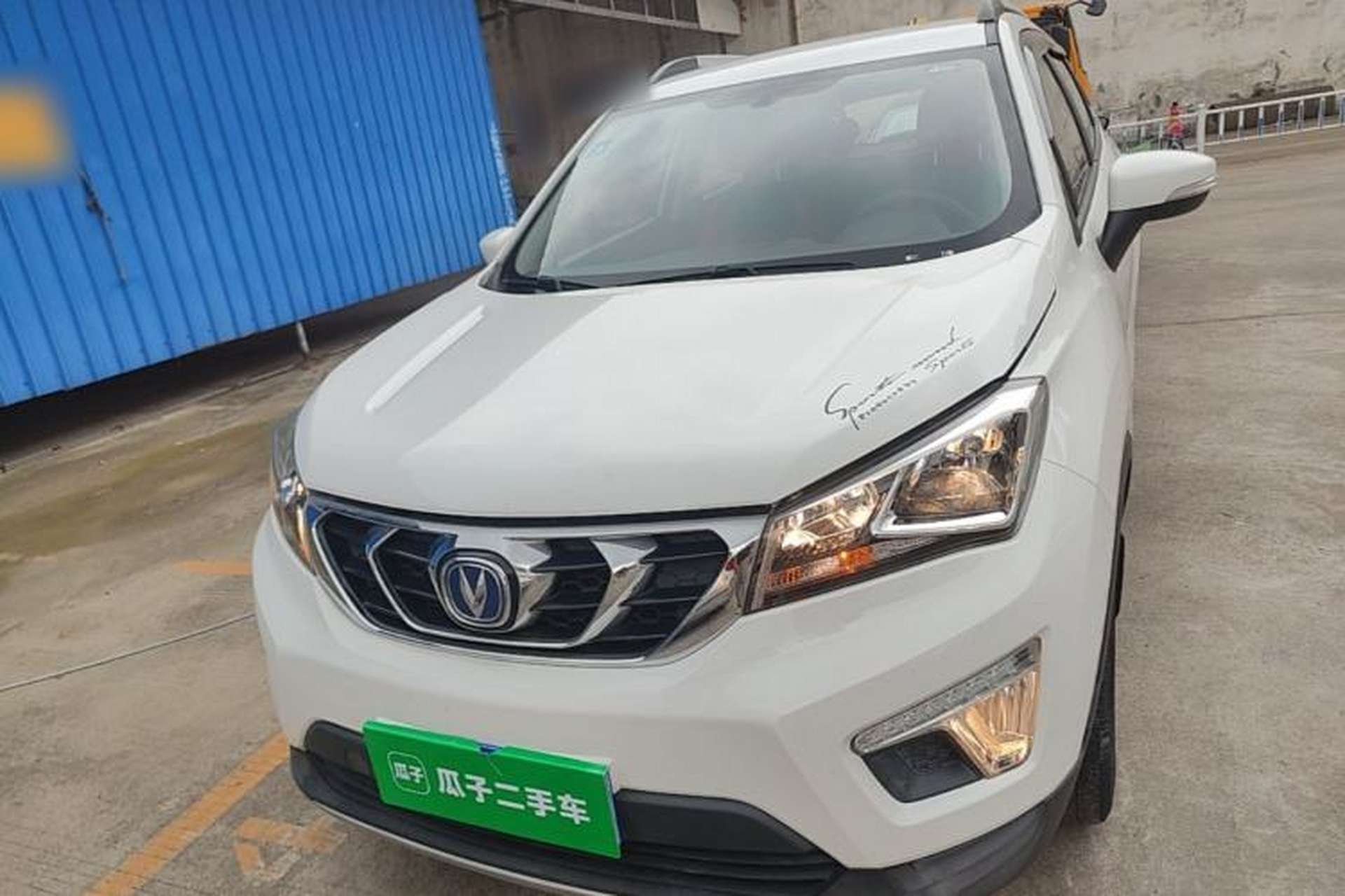 Used CHANGAN CS15 2016 1.5L Manual Fashion Edition Front