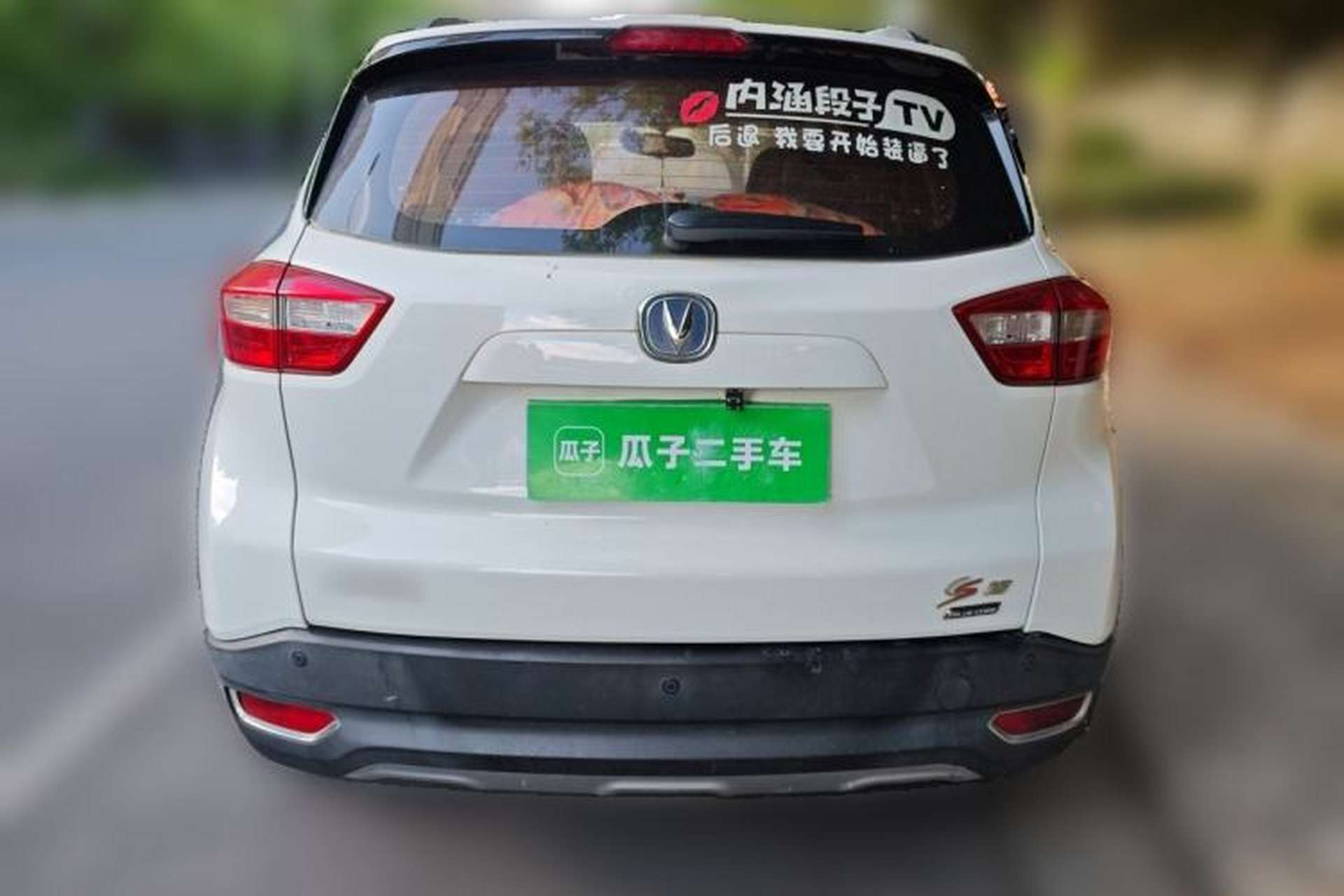 Used CHANGAN CS15 2016 1.5L Manual Fashion Edition Rear