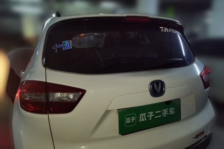 Used CHANGAN CS15 2016 1.5L Manual Fashion Edition Rear