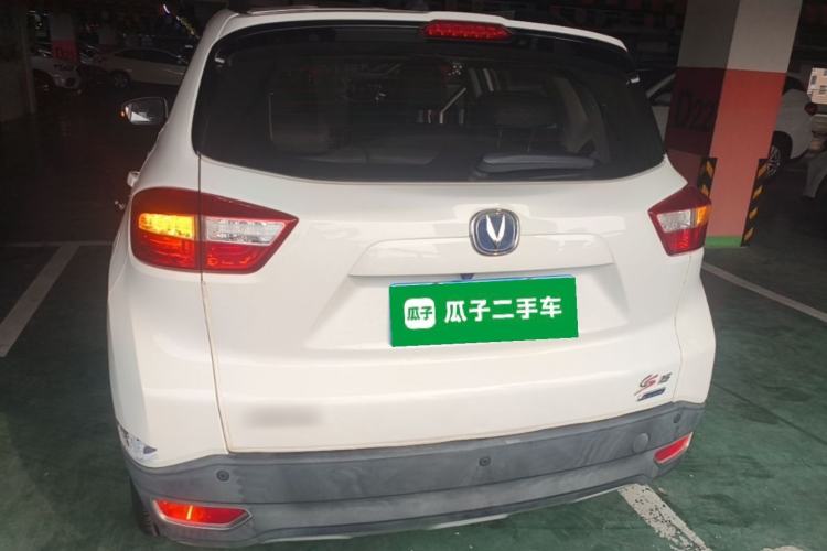 Used CHANGAN CS15 2016 1.5L Manual Luxury Edition Rear