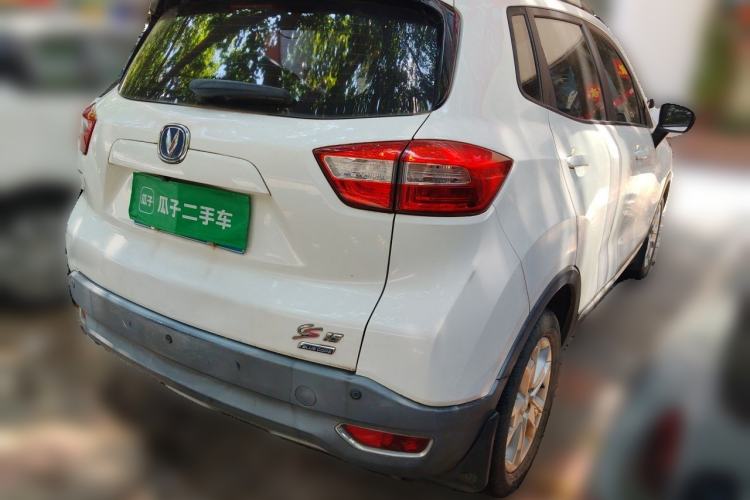 Used CHANGAN CS15 2016 1.5L Manual Luxury Edition Rear Right 45 Deg