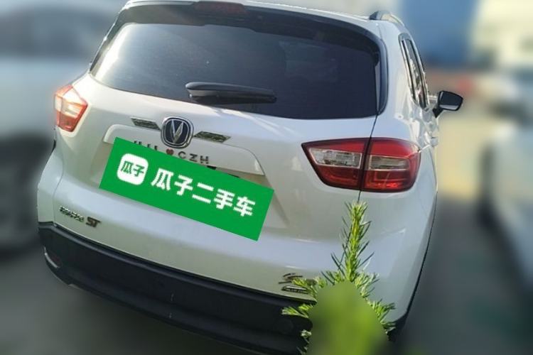 Used CHANGAN CS15 2016 1.5L Manual Fashion Edition Rear Right 45 Deg