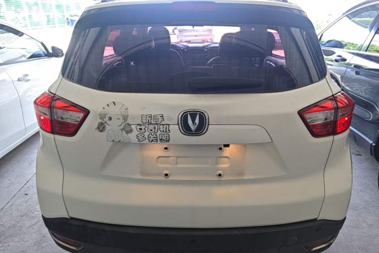 Used CHANGAN CS15 2016 1.5L Manual Fashion Edition Rear