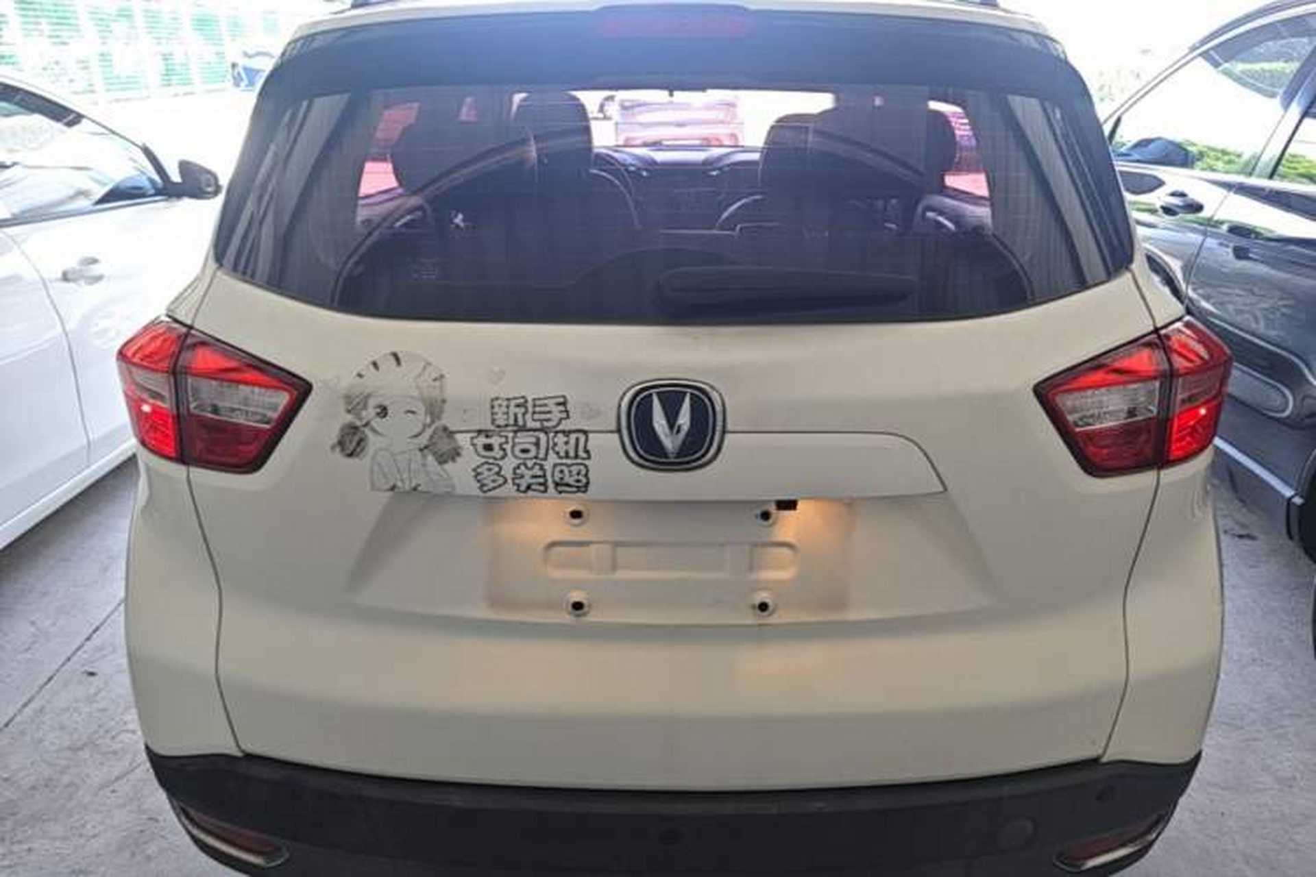 Used CHANGAN CS15 2016 1.5L Manual Fashion Edition Rear