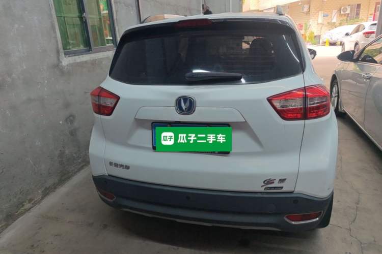 Used CHANGAN CS15 2016 1.5L Automatic Luxury Edition Rear