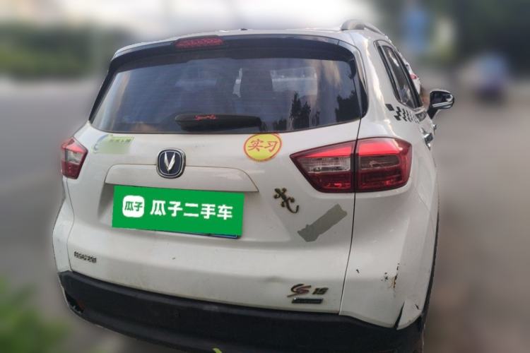 Used CHANGAN CS15 2016 1.5L Manual Fashion Edition Rear