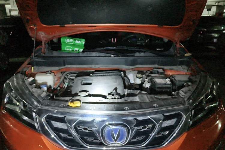 Used CHANGAN CS15 2016 1.5L Manual Fashion Edition Engine Bay