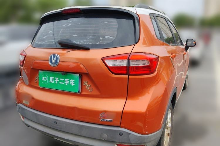 Used CHANGAN CS15 2016 1.5L Manual Luxury Edition Rear Right 45 Deg