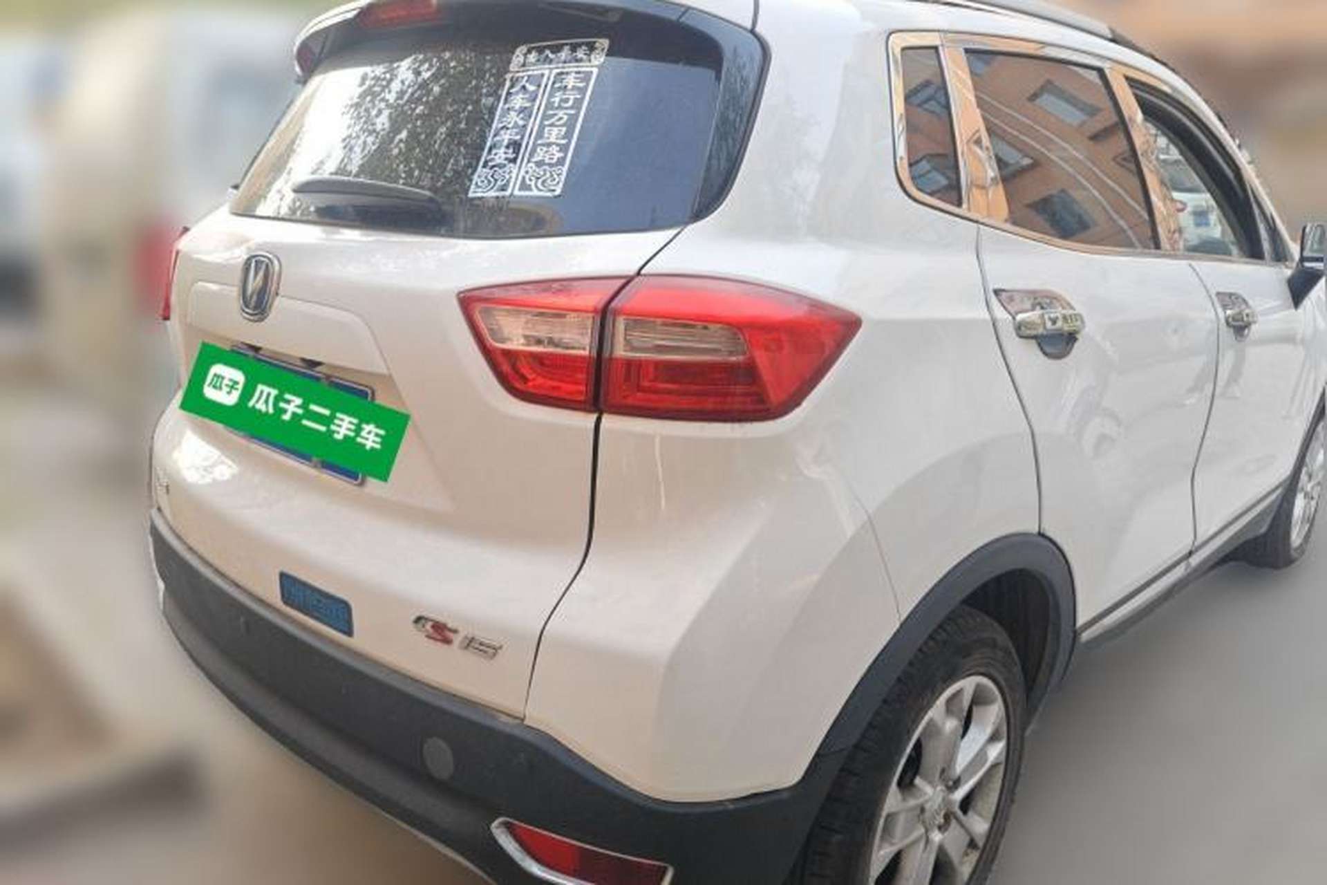 Used CHANGAN CS15 2017 1.5L Manual Luxury Sunroof Edition Rear Right 45 Deg