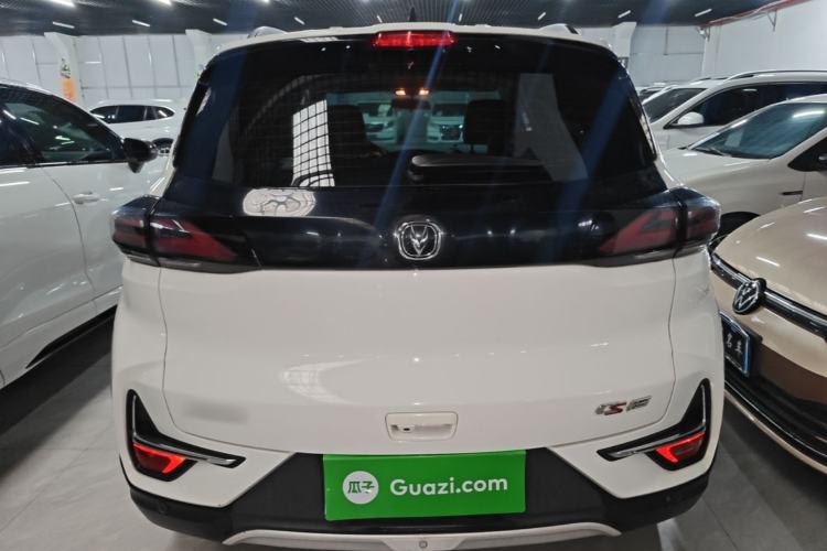 Used CHANGAN CS15 2021 1.5L Automatic Entry-Level Trim Rear