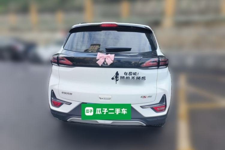 Used CHANGAN CS15 2021 1.5L Automatic Entry-Level Trim Rear