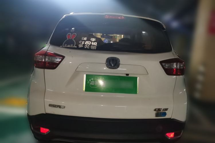 Used CHANGAN CS15EV 2018 350e Rear