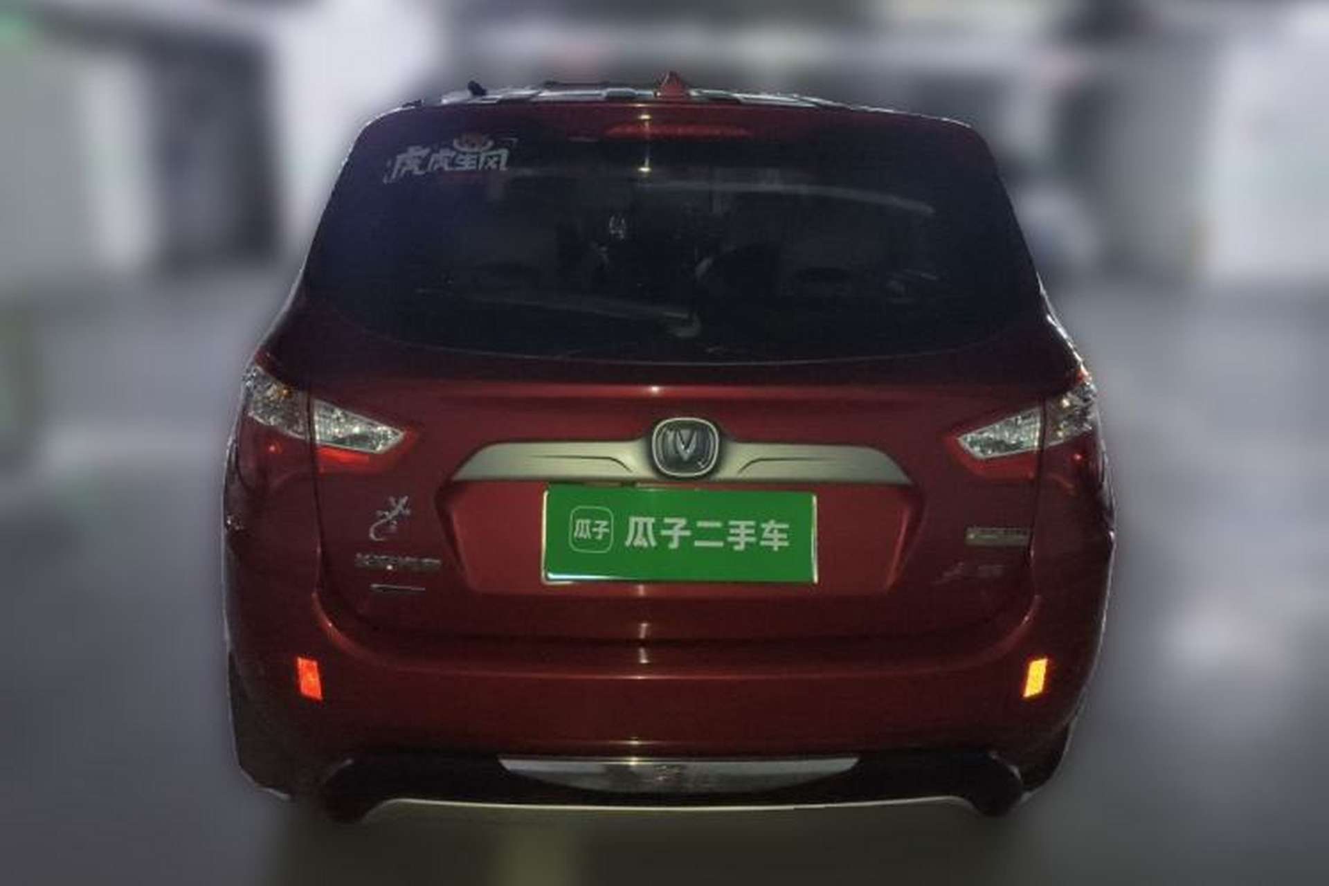 Used CHANGAN CS35 2012 1.6L Manual Comfort Edition China IV Standard Rear