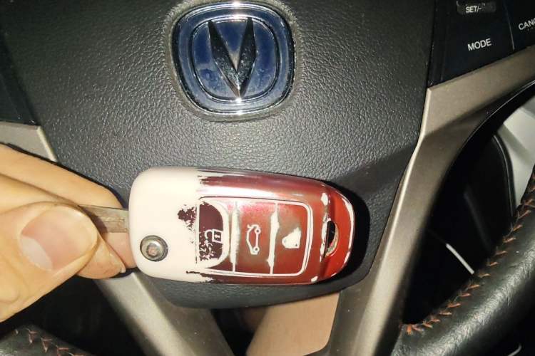 Used CHANGAN CS35 2012 1.6L Automatic Luxury Version China IV Standard Vehicle Key
