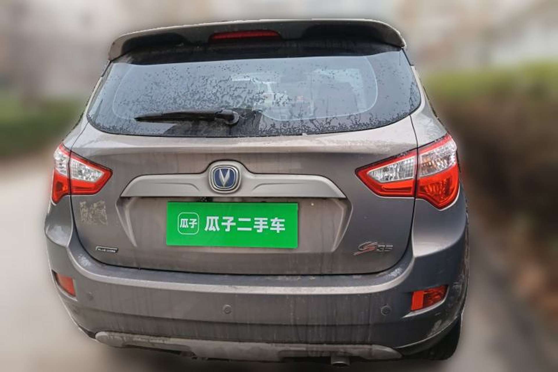 Used CHANGAN CS35 2014 1.6L Manual Luxury Model China IV Standard Exterior 4