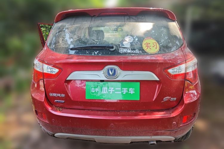 Used CHANGAN CS35 2014 1.6L Automatic Luxury Navigation Model China IV Standard Rear