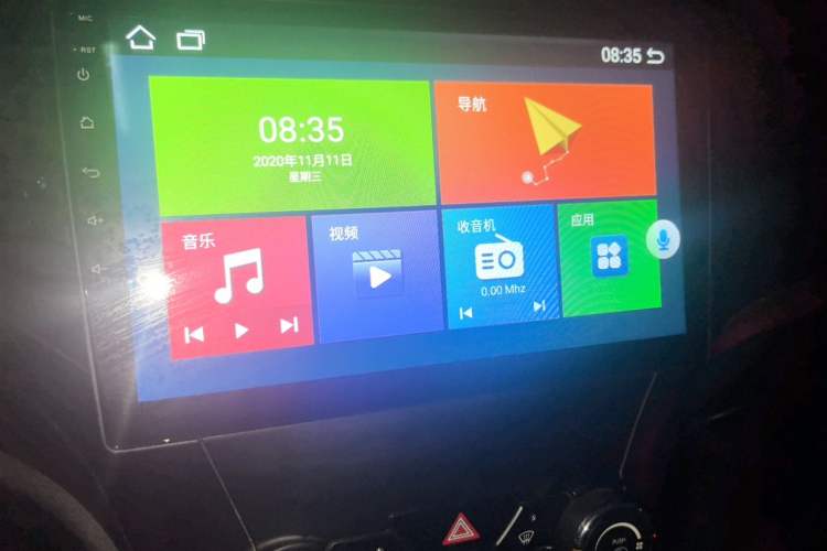 Used CHANGAN CS35 2014 1.6L Automatic Luxury Model China IV Standard Audio And AC Panel
